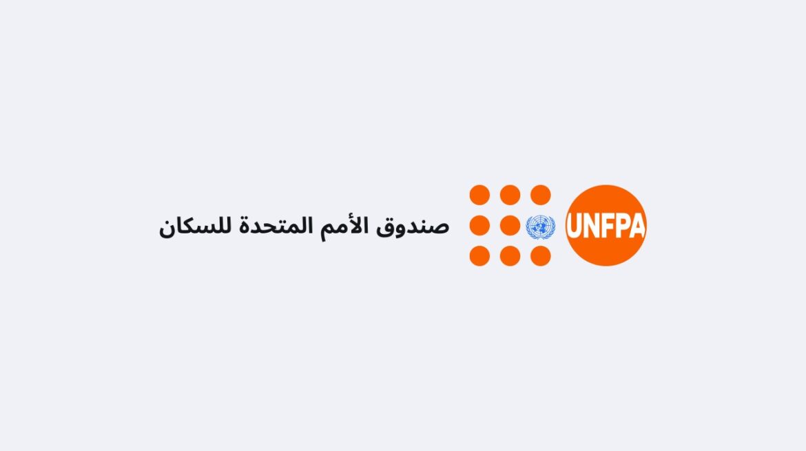 unfpa social img ar تقرير أممي: 58 % من شباب تونس متفائلون بالمستقبل