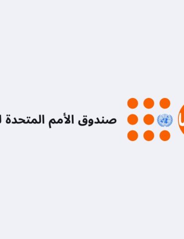 unfpa social img ar تقرير أممي: 58 % من شباب تونس متفائلون بالمستقبل