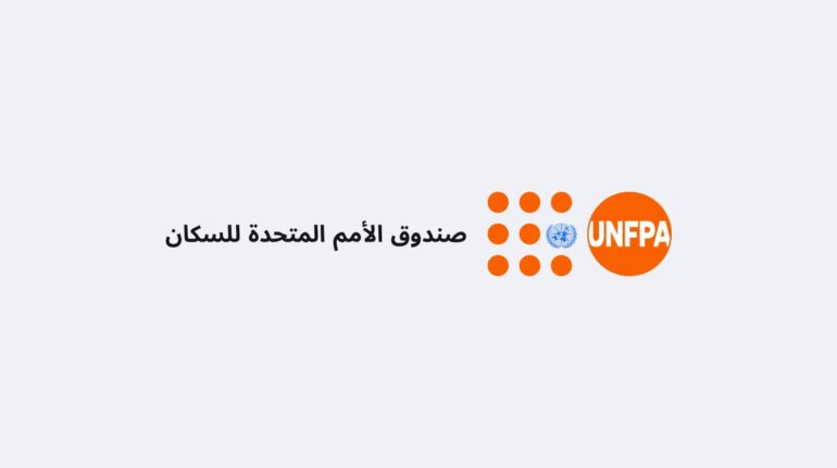 unfpa social img ar تقرير أممي: 58 % من شباب تونس متفائلون بالمستقبل