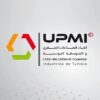 اتحاد الصناعات الصغرى والمتوسطة يدعو إلى برنامج واضح للانقطاعات الكهربائية واستثناء المناطق الصناعية