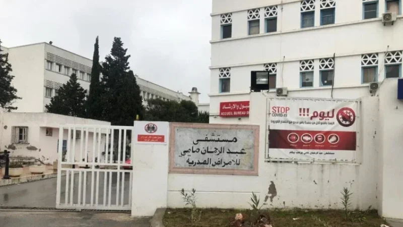مستشفى عبد الرحمان مامي موجة الحر وانقطاعات الكهرباء.. ارتفاع عدد الوافدين على مستشفى عبد الرحمان مامي